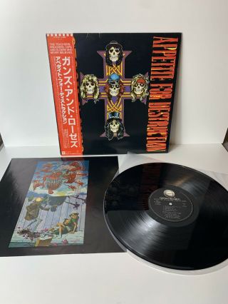 Guns N Roses Appetite For Destruction Japan Vinyl/record/memorabilia/metallica