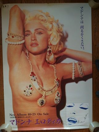 Madonna Erotica Cd Japan Official Promo Big Poster