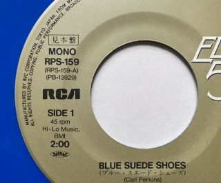 Elvis Presley Blue Suede Shoes 1984 Japan Promo Blue Vinyl 7 