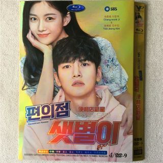 2020 Backstreet Rookie Ji Chang Wook Hd Korean Drama 4 - Disc Dvd English Subs