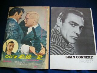 1960s From Russia With Love Goldfinger 007 Sean Connery Japan Vintage 6 Clipping