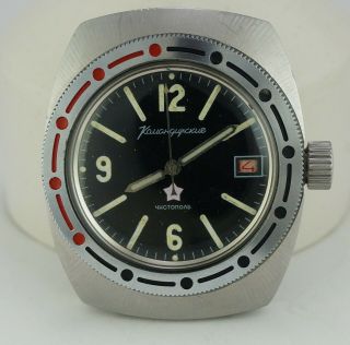 Custom Wristwatch Vostok Amphibian Diver Komandirskie 18 - Jew Ussr Soviet Russian