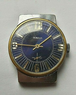 Vintage Pobeda Zim 2602 Watch Wristwatches Mechanical Soviet Ussr