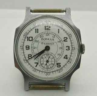 Vintage Pobeda Zim 2602 Watch Made In Ussr Soviet Russia