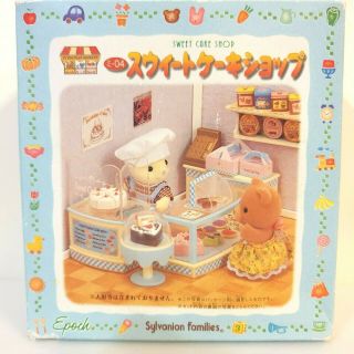 Sylvanian Families - Sweet Cake Shop Rare - Mi - 04
