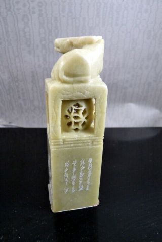 Vintage Carved STONE STATUE Chinese Zodiac 1:12 Dollhouse Miniature 3