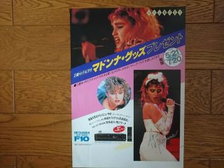 Madonna Japan 1986 Mitsubishi Hi - Fi Video Player F10 Promo Flyer Leaflet Poster