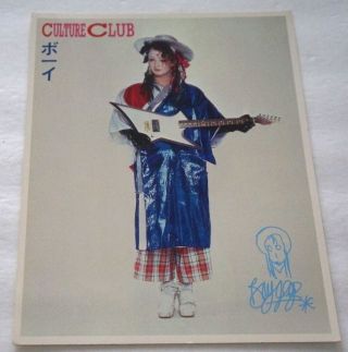 Vintage Authentic 1984 Boy George Culture Club 8x10 Photo Preprinted Signature