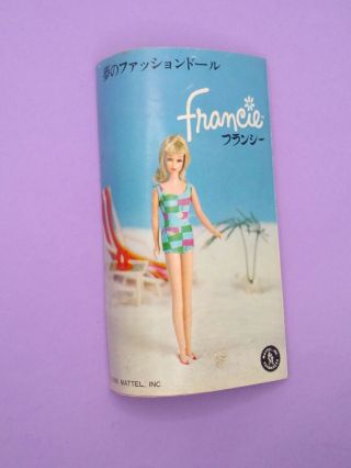 Vintage Francie Booklet Japanese Exclusive Mattel Barbie