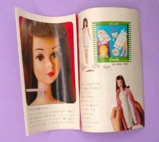 Vintage Francie Booklet Japanese Exclusive Mattel Barbie 3