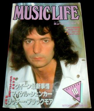 Music Life Japan October 1982 - Queen,  Large Michael Schenker Poster,  Genesis