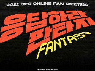 2021 SF9 ONLINE FAN MEETING Reply FANTASY GOODS PHOTOCARD TRADING CARD SET 3