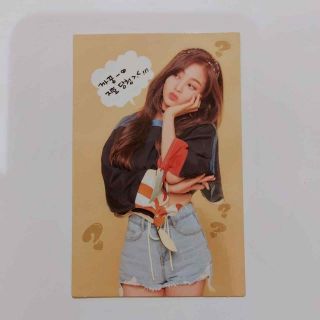 Twice Jihyo Official Photocard What Is Love 5th Mini Album (k - Pop Photocard)