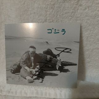 Godzilla 1954 - 72 Haruo Nakajima Hand Signed Autographed 4 1/2 X 4 Photo W/coa