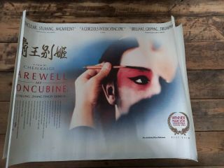 Farewell My Concubine Japanese Movie Poster A3 Landscape 993