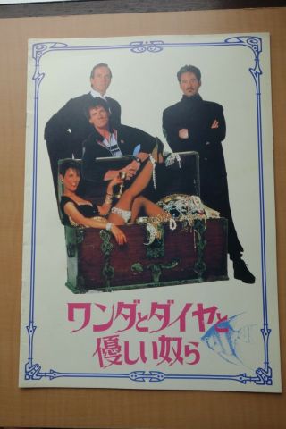 A Fish Called Wanda Japanese Movie Program Pamphlet 1988 Monty Python
