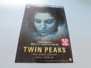 Twin Peaks The First Season Movie Flyer From Japan (03)