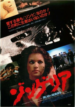 Dead And Buried Japanese Chirashi Mini Ad - Flyer Poster 1981