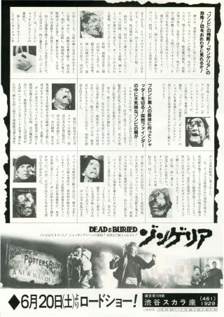 Dead And Buried Japanese Chirashi Mini Ad - Flyer Poster 1981 2