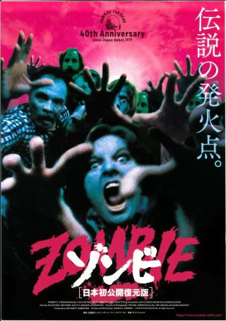 Dawn Of The Dead Japanese Chirashi Mini Ad - Flyer Poster 1978 - 2019r Romero Zombie