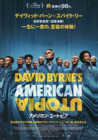 American Utopia Japanese Chirashi Mini Ad - Flyer Poster 2020 David Byrne